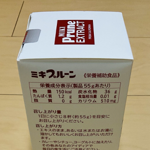 MIKI Corporation’s 12th “Miki Prune Bunko” received media attention 